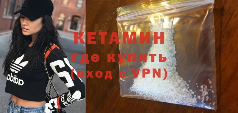 OMG сайт  Татарск  КЕТАМИН ketamine 